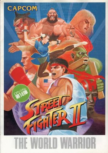 Street Fighter II - The World Warrior